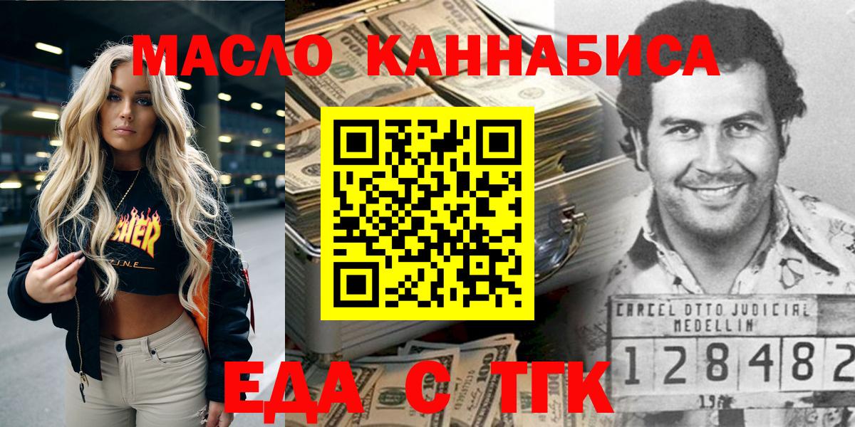 Майский  Canna-Cookies марихуана  Вход с VPN 