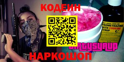 бутик Бугуруслан