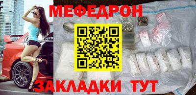трава Бузулук