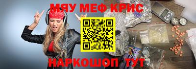 стафф Будённовск