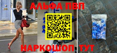 бутик Бугуруслан
