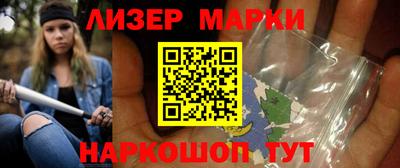 стафф Будённовск
