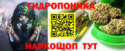 бутик Бугуруслан