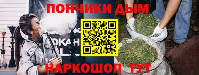 бутик Бугуруслан