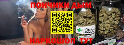 бутик Бугуруслан