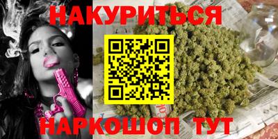 бутик Бугуруслан