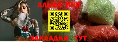 бутик Бугуруслан