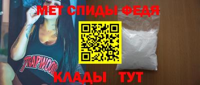 трава Бузулук