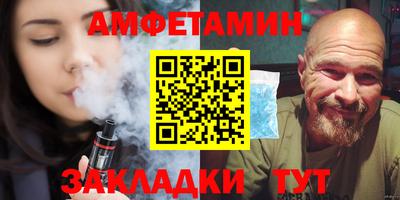 стафф Будённовск