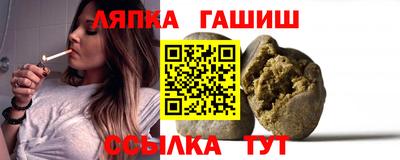 стафф Будённовск
