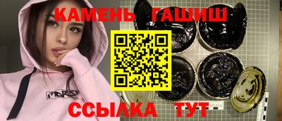бутик Бугуруслан