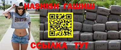 трава Бузулук