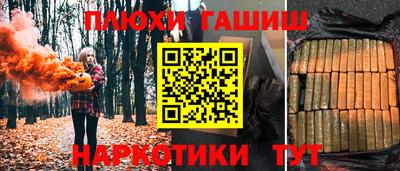 трава Бузулук