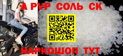 трава Бузулук