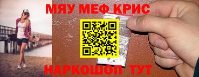 стафф Будённовск