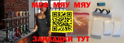 трава Бузулук