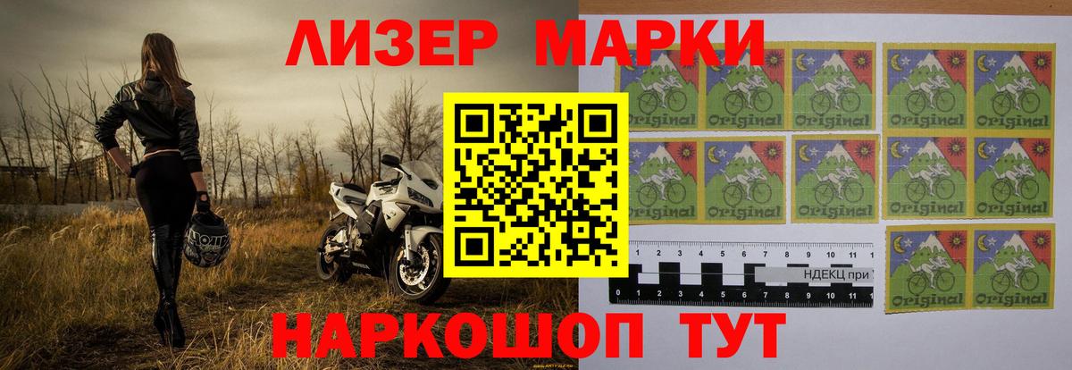 Майский  Лсд 25 экстази кислота  Лсд 25 экстази  Вход с VPN 