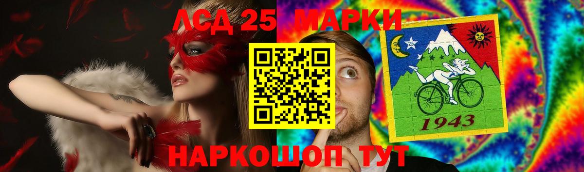 ЛСД экстази ecstasy Майский