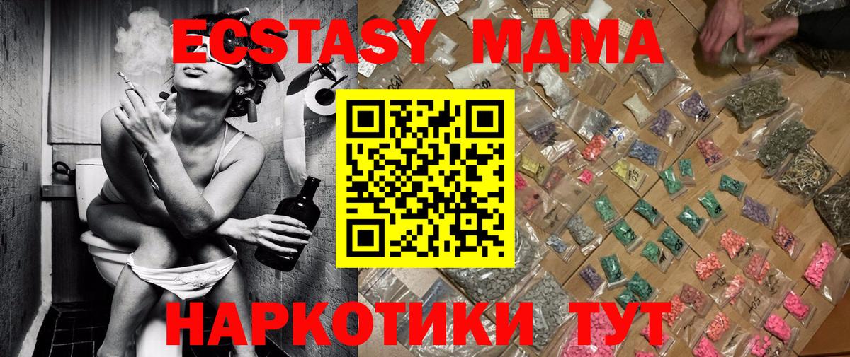 МДМА VHQ Майский