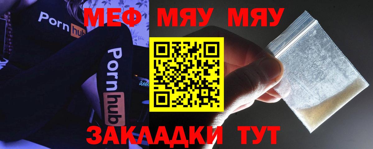 МЕФ  Майский
