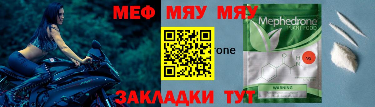 блэк спрут ONION  сколько стоит  Меф  Вход с VPN  МЕФ кристаллы  Майский 
