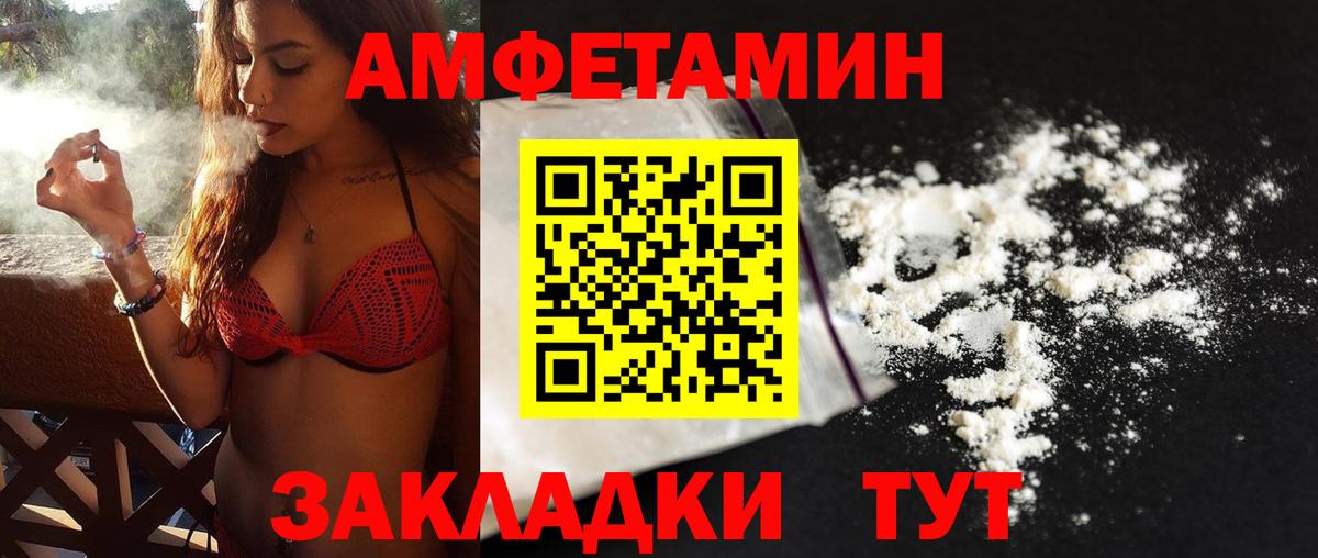 Первитин кристалл Майский