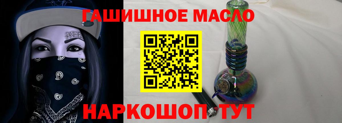Дистиллят ТГК вейп с тгк Майский